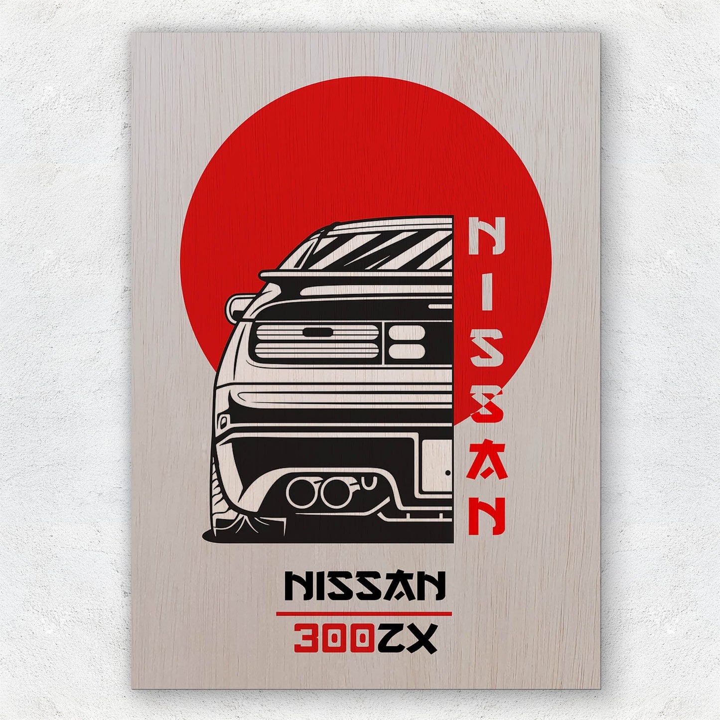 Nissan 300ZX