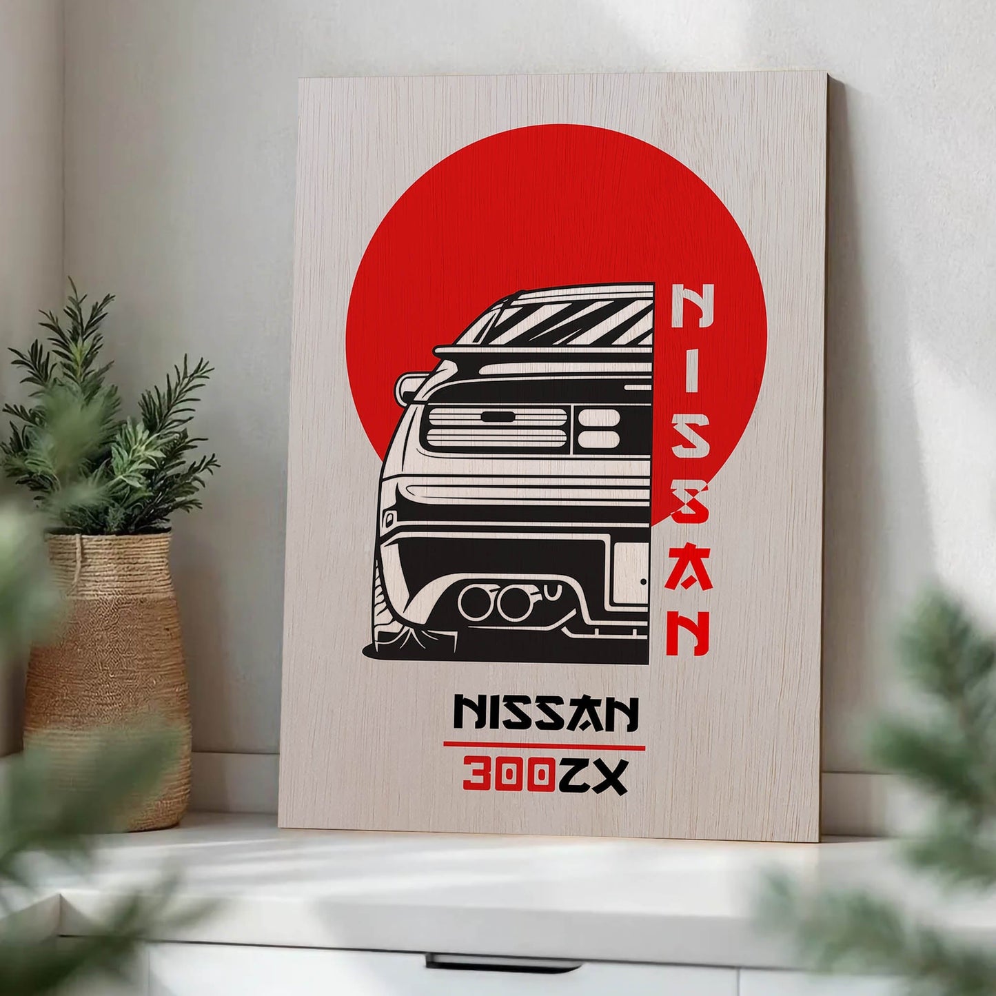 Nissan 300ZX