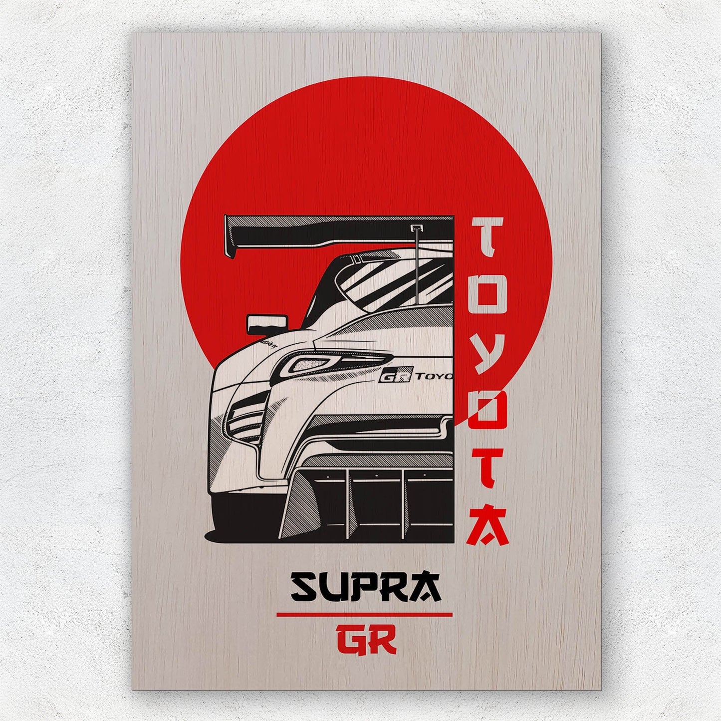 Toyota GR Supra